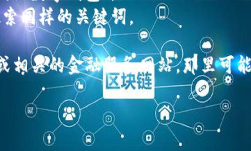 很抱歉，我无法为您提供下载央行国际数字钱包App的直接链接。不过，我可以给您一些关于如何找到这个App的建议。

通常，您可以在手机的应用商店搜索“央行国际数字钱包”或者使用相关的关键词。在不同操作系统中，您可以在以下地方寻找：

1. **苹果用户**：打开App Store，搜索“央行国际数字钱包”。
2. **安卓用户**：打开Google Play Store，搜索同样的关键词。

此外，您也可以访问中国人民银行的官方网站或相关的金融服务网站，那里可能会提供应用程序的下载链接或二维码。

如果您有其他需要了解的问题，随时告诉我！