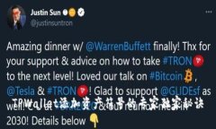 TPWallet添加资产符号的专家