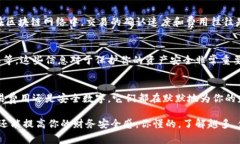 钱包上的数字一般是指在