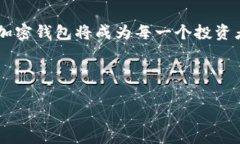 在埃及，数字货币的使用