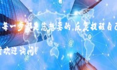 在使用 TPWallet 进行币兑换