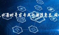 关于tpwallet发币是否合法的