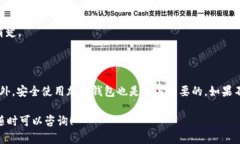 关于TPWallet在大陆用户的注