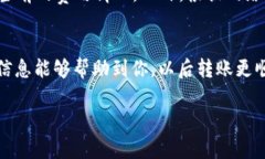 在TPWallet（一个常用的钱包