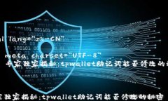 html lang=＂zh-CN＂    meta c