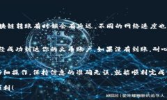 在TPWallet中将USDT转到火币