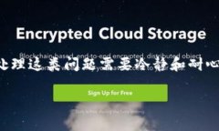 如果您在使用 TPWallet 进行