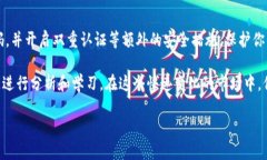 要在TPWallet中查看币种的涨