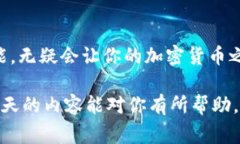   专家揭秘：如何在TPWal