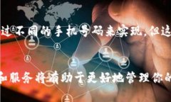 关于手机注册TPWallet的问题