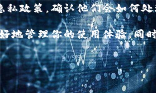 为什么TPWallet会收到广告？揭秘背后的原因

随着区块链技术的迅猛发展，各种电子钱包如雨后春笋般冒出。而TPWallet作为一个相对受欢迎的多链数字钱包，逐渐吸引了许多用户。然而，有些用户可能会发现自己会收到各种各样的广告信息。为什么会出现这种情况呢？

1. TPWallet的商业模式

首先，了解TPWallet的商业模式是非常重要的。像许多其他App一样，TPWallet需要通过某种方式来实现盈利。广告是许多应用程序采用的主要盈利模式之一。TPWallet可能通过展示广告来为其服务提供资金支持，无论是来自于第三方广告公司还是与其他区块链项目的合作。

2. 用户数据与定向广告

现代的广告系统通常依赖于大数据分析，利用用户的行为数据来投放更加精准的广告。这意味着TPWallet有可能会收集用户的一些使用数据，比如你最常访问的功能和你对哪些币种感兴趣等。当这些数据被利用后，TPWallet就有能力向你展示可能感兴趣的广告。虽然这一行为在提高广告效果方面是有效的，但它也引起了一些用户对隐私的担忧。

3. 广告的种类和内容

那么TPWallet显示的广告具体是什么样的呢？通常情况下，这些广告可能包括新的加密货币项目、区块链游戏、金融产品等。说真的，这些广告有时候确实能提供信息，帮助用户发现一些有潜力的项目，但另一些广告则可能并不太靠谱。因此，用户应该提高警惕，保持一定的辨别力。

4. 如何管理广告设置？

如果你对广告感到厌烦，还有一些方式可以减少广告的干扰。首先，你可以在TPWallet的设置中查看是否有相关的广告管理选项。有些钱包允许用户选择是否接收广告；此外，你还可以尝试使用一些广告屏蔽软件。这些都是减少被广告打扰的有效办法。

5. 社区声音与用户反馈

值得一提的是，用户的反馈和社区的声音在很大程度上影响着TPWallet的广告策略。如果许多用户对广告表示不满，钱包开发团队通常会积极倾听，甚至调整他们的广告策略。因此，如果你在使用TPWallet的过程中遇到烦人的广告问题，不妨加入社区讨论，分享你的看法。

6. 未来发展方向

随着区块链技术的逐步成熟，TPWallet等数字钱包也在不断进化。未来，钱包是有可能开发出更符合用户需求的广告模型，比如基于用户自愿选择的广告，甚至是对广告内容的严格把控。这样做一方面可以提高钱包的用户体验，另一方面也让广告变得更加便利与价值。

7. 保护隐私的重要性

在数字化时代，用户的隐私保护显得尤为重要。TPWallet在展示广告的同时，也应该确保用户的个人信息不被滥用。用户在使用这样的应用时，可以了解钱包的隐私政策，确认他们会如何处理你的数据。保护自己的隐私，才是最明智的选择！

总之，TPWallet收到广告的原因和背景有很多，其中有商业模式、用户数据利用、广告内容及用户反馈等多方面的影响因素。作为用户，理解这一过程能帮助你更好地管理你的使用体验，同时也能为TPWallet的未来发展提供一定的反馈。希望本文能帮助你解答“为什么TPWallet会收到广告”的疑问！

TPWallet, 广告, 数字钱包/guanjianci
TPWallet广告为何频现？专家独家解析秘诀揭秘