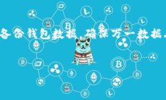 关于TPWallet的情况，可以说