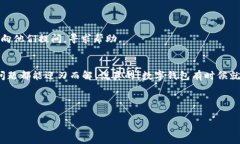 tpwallet电脑版没有bsc前言随