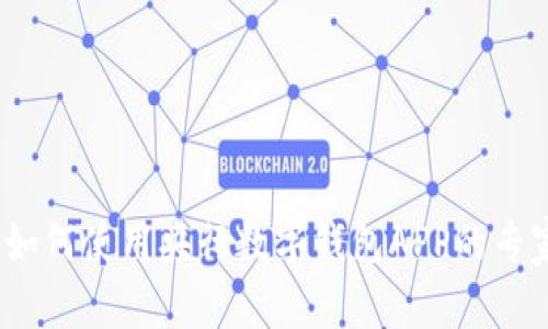 终极指南：如何使用央行数字钱包APP的专家独家秘诀