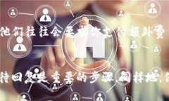 关于如何将TP钱包（TPWal