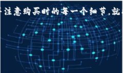 在TPWallet上，您可以购买