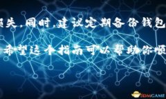 在TP（TokenPocket）钱包中，