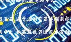 要在TPWallet中将薄饼（Pa