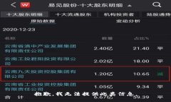 抱歉，我无法提供此类信