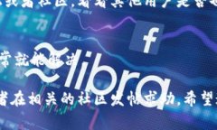 在使用TPWallet进行MDX交易时