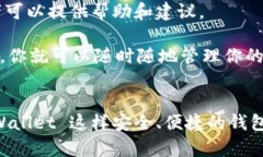 下载和使用 TPWallet 可能会