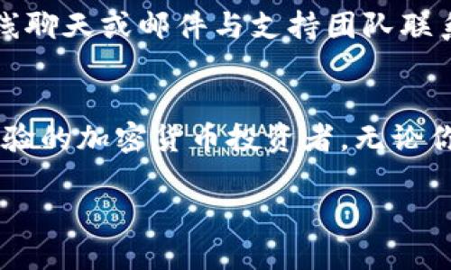 TPWallet 是一款数字钱包应用程序，用于安全存储、管理和交易多种加密货币。它为用户提供了一个便捷的平台，让人们可以轻松地进行数字资产的转账、接收以及存储。以下是 TPWallet 的一些主要特点和功能：

### 1. 多种加密货币支持
TPWallet 支持多种主流和新兴的加密货币，用户可以在同一个平台中管理不同的资产。例如，比特币、以太坊、瑞波币等主流币种都在其支持范围之内。

### 2. 用户友好的界面
该应用的界面设计注重用户体验，非常友好。即使对于加密货币的新手用户来说，TPWallet 也能让你轻松上手，快速找到所需的功能。

### 3. 安全性能
安全性是数字钱包应用的重中之重。TPWallet 采用了多重安全措施，如私钥本地存储、二步验证等，确保用户的数字资产安全无忧。

### 4. 交易便捷性
用户可以轻松进行加密货币的转账和接收，几乎实时处理交易请求。通过 TPWallet，你可以避免繁琐的步骤，快速完成操作。

### 5. 隐私保护
TPWallet 保护用户的隐私，绝对不会泄露用户的任何个人信息。所有的交易都是匿名的，用户可以放心使用。

### 6. 24/7 客户支持
如果用户在使用过程中遇到任何问题，TPWallet 提供 24/7 的客户支持服务，可以通过在线聊天或邮件与支持团队联系以获取帮助。

### 总结
总的来说，TPWallet 是一个功能全面、安全可靠的数字钱包，适合各类用户，包括新手和有经验的加密货币投资者。无论你是想存储资产、进行交易还是获取加密货币的最新动态，TPWallet 都是一个不错的选择。

如果你想了解更多关于 TPWallet 的具体功能或使用方式，随时问我！