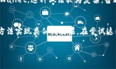 在同一部手机上通常不能