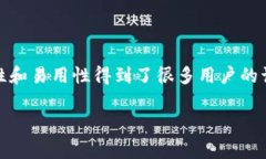下载TPWallet遇到问题可能有