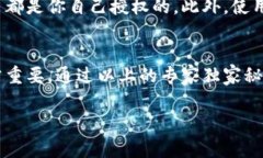   数字钱包卡号删除的专家