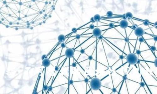 专家揭秘：不可替代的区块链钱包独家秘诀