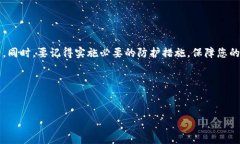 如果您在使用TPWallet时发现