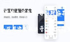 在TP Wallet EOS账户中，通常