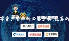 关于“tpwallet在哪里实名”