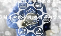 关于 TPWallet 的市场页缺失