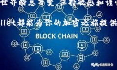 在使用TPWallet时，用户通常