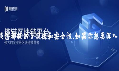 在当今数字化时代，数字钱包已经成为了越来越多人的支付方式。无论是在线购物、转账还是在商店购物，数字钱包都提供了便捷和安全性。如果你想要深入了解数字钱包的世界，下面这篇文章会为你提供全面的视角，这里我们还特别提到了一些著名的数字钱包公司。

专家揭秘：数字钱包行业的独家秘诀与未来发展趋势