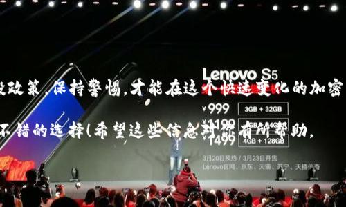 在讨论tpwallet能否收取空投之前，我们首先需要理解一些基本概念。空投（Airdrop）是指项目方向用户免费分发代币或权益的活动，通常是为了推广新项目或奖励社区用户。tpwallet是一个多链钱包，支持多种加密货币的存储和交易。但具体到问题，tpwallet是否能够收到空投取决于几个因素。

### 一、tpwallet简介

tpwallet是一个较为流行的加密货币钱包，特别在支持多个区块链网络和代币方面具有优势。用户可以在这里安全地存储和管理他们的数字资产，包括ERC20、BEP20等各类代币。

使用tpwallet的用户能享受到一些独特的功能，例如快速交换、易于使用的用户界面，而且它支持众多链上活动，比如参与DeFi项目和收取空投。

### 二、什么是空投？

空投通常是区块链项目为了吸引用户参与和提升项目知名度所采取的一种市场推广手段。用户在满足一定条件后，可以获得免费的加密货币。条件通常包括：持有某种特定代币、参与社区活动、注册某个平台等。

通常来说，只有在持有特定代币或符合某些条件的情况下，用户才能参与空投。因此，很多人会关注自己持有的加密资产是否符合空投要求。

### 三、tpwallet能否接收空投？

在tpwallet中，接收空投的可能性主要取决于你持有的代币类型和项目方的要求。如果项目方指定了某种代币持有者作为空投的对象，那么即使你不持有币安币（BNB），你依然有可能收到相应的空投。

但是，如果某个空投是针对BNB持有者的，那么你将无法通过tpwallet（或者任何其他钱包）获得该空投。这是因为空投机制通常是基于链上资产的持有情况。因此，如果没有持有相关的支持代币，收不到空投是很正常的事情。

### 四、如何确保能够收取空投？

为了确保您能够顺利接收空投，这里有几个小建议：

1. **关注项目方的公告**：定期查看您感兴趣的项目方官网或社交媒体，以获取关于空投的最新消息和要求。
   
2. **持有符合条件的代币**：确保自己持有的代币符合要求。
   
3. **确保钱包地址安全**：建议使用硬件钱包储存较大金额的数字资产，确保安全。
   
4. **与社区保持互动**：积极参与项目的社区活动，可能会增加获得空投的机会。

### 五、总结

总的来说，tpwallet的用户如果想获取空投，关键在于持有符合空投条件的代币，而不是单靠是否持有币安币。了解项目的空投政策，保持警惕，才能在这个快速变化的加密市场中取得主动。

说真的，空投是一种很神奇的机制，既能帮助新项目推广，也能给用户带来额外收益，你懂的，借此机会获取一些新币确实是个不错的选择！希望这些信息对你有所帮助。

（以上内容仅供参考，具体项目的空投资格和条件请以官方公告为准）