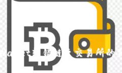 专家揭秘：TPWallet转错链至