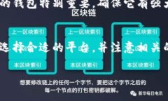 在数字钱包里，是否有利