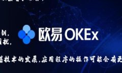 酷儿（Qure）绑定TP钱包的