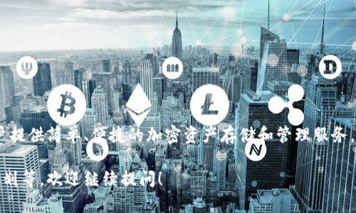 TPWallet的代币，TPW，最初发行是在2019年。TPWallet是一个多链数字钱包，旨在为用户提供简单、便捷的加密资产存储和管理服务。最初的代币发行目的在于支持平台的生态系统发展，以及为用户提供更多的功能和服务。

如果你对TPW代币或者TPWallet有更详细的兴趣，比如其应用场景、特点或未来的发展计划等，欢迎继续提问！