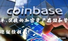 TPWallet的代币，TPW，最初发