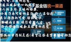 以下是一些可爱的数字钱