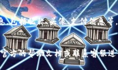 在TPWallet中进行个人设置的