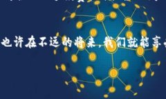    TPWallet转账手续费揭秘：