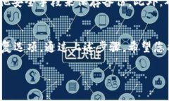 如果您重新下载了TPWalle