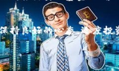   专家教你：如何向数字钱