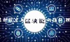 关于TP Wallet地址是否能让