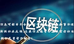 截至我最后的更新，关于