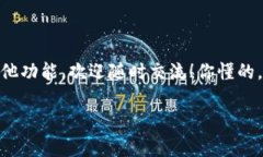 多签（Multisignature）是一种